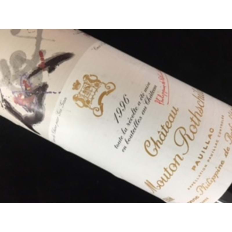 CHATEAU MOUTON ROTHSCHILD 1er Grand Cru Classe 1996 Bottle - NO DISCOUNT Image