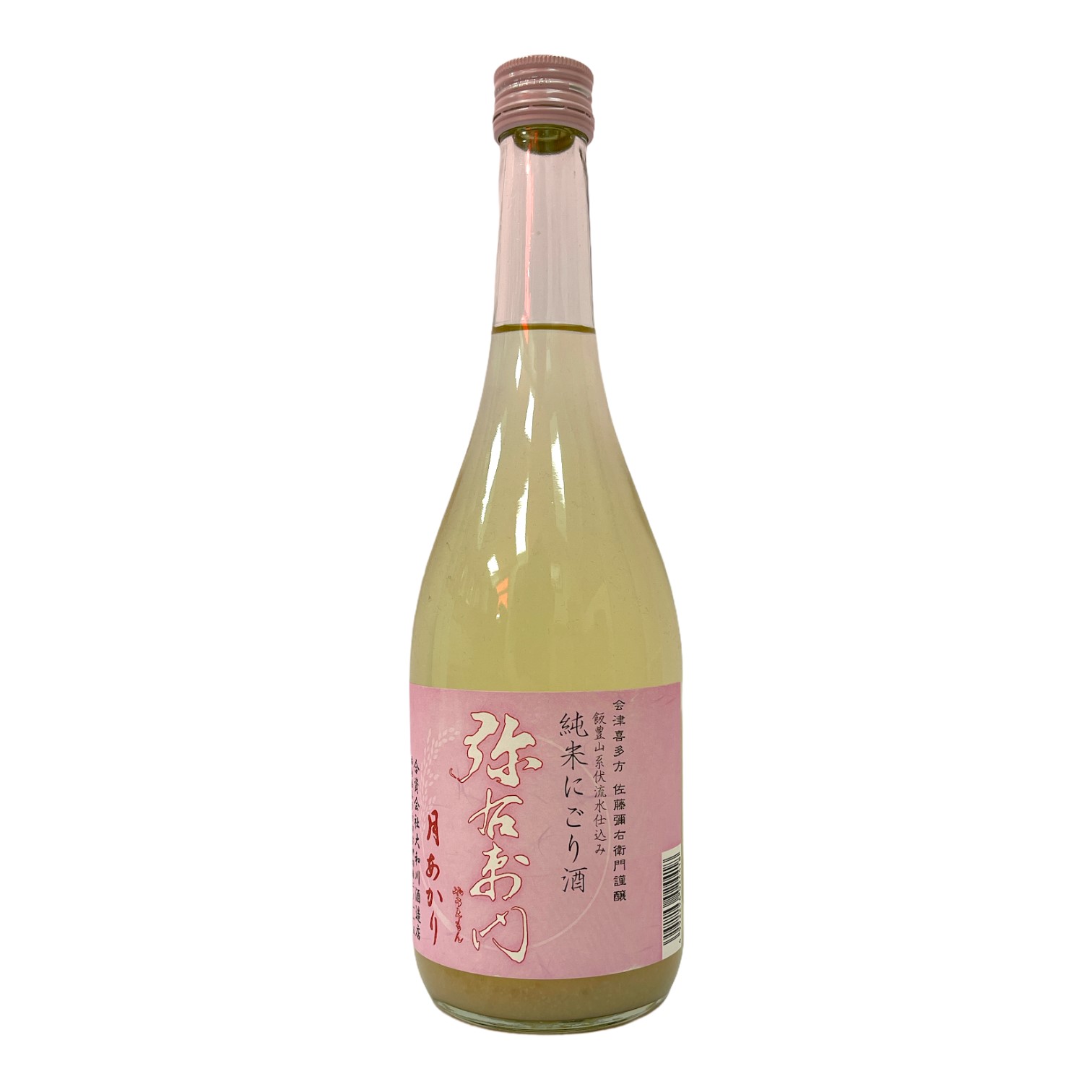 若鶴酒造　MOONGLOW first release Wakatsuru shuzo Moonglow Japanese Whisky - Musthave Malts